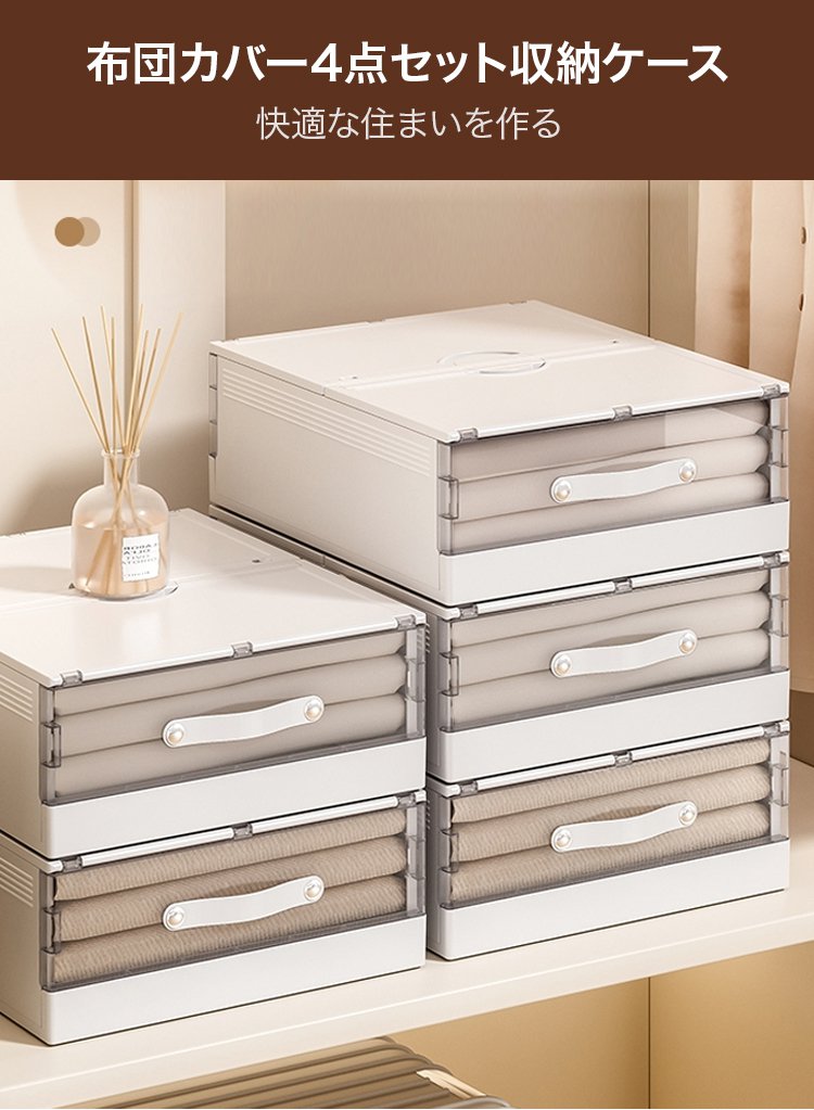 持ち運びやすい取っ手付き収納ケース