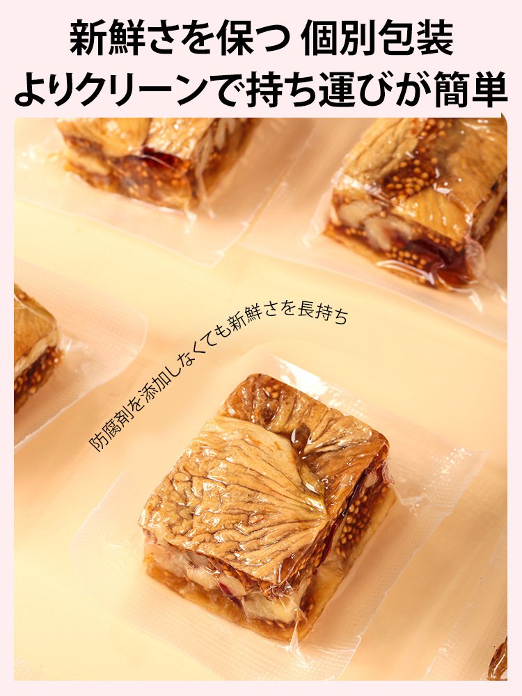 1273549#クランベリーイチジククルミパイ