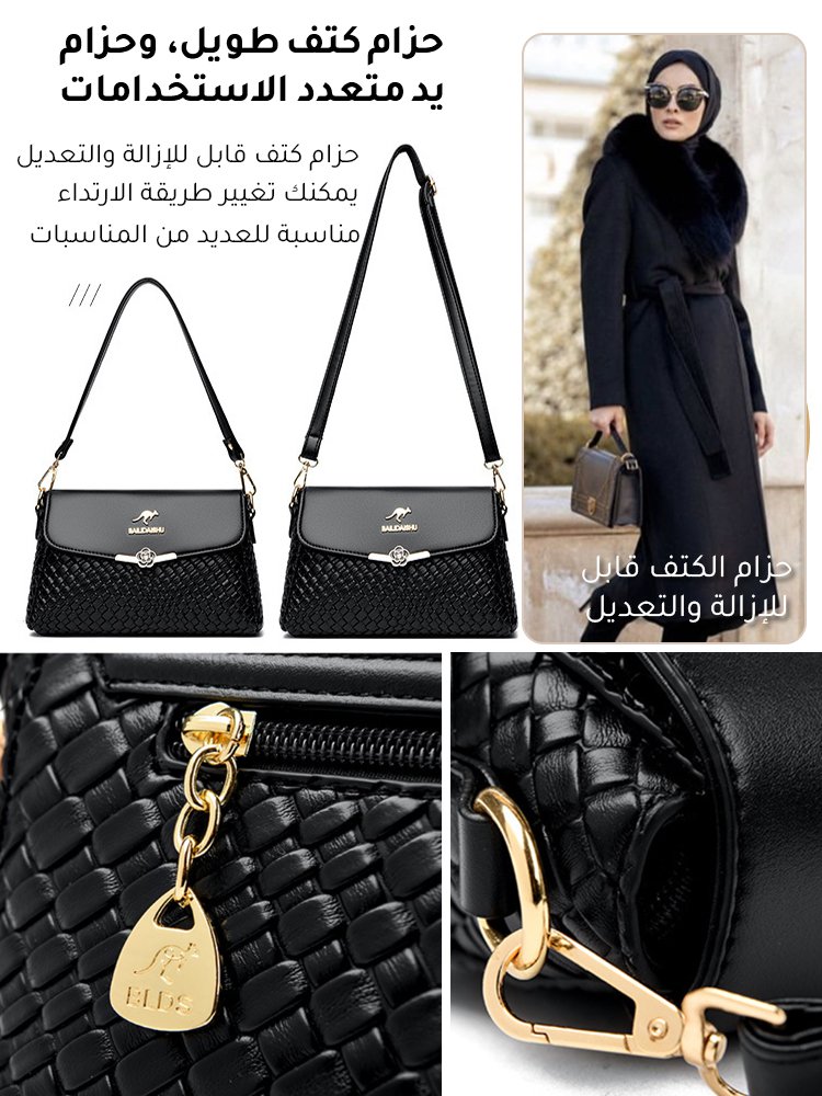 حقيبة أنيقة منسوجة يدويا من ماركة شهيرة