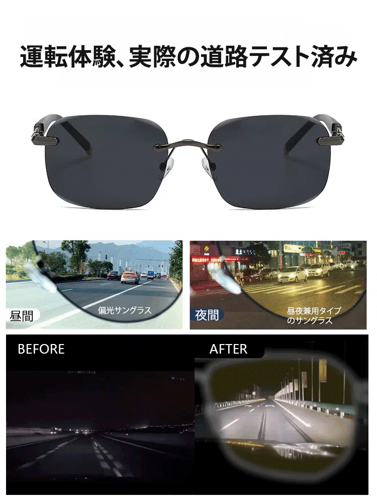 パイロット高精細偏光サングラス
