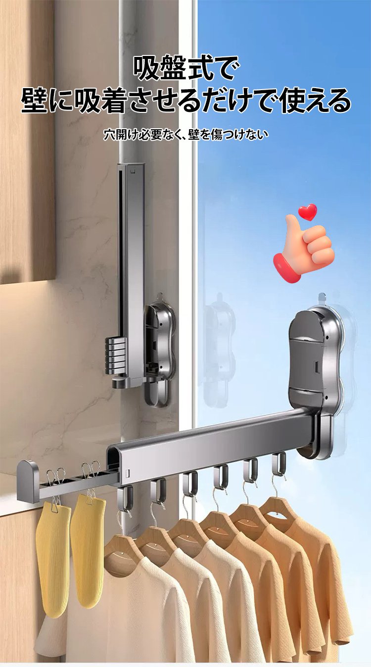 吸盤式折りたたみ物干しラックの全体写真