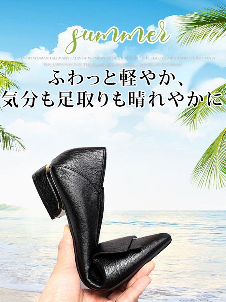 2WAY本革パンプス