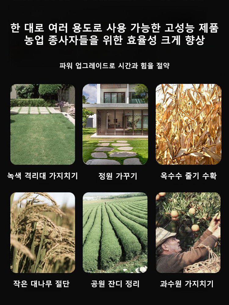 [더 쉬운 작업] 편안한 손잡이 리튬 배터리 잔디깎이