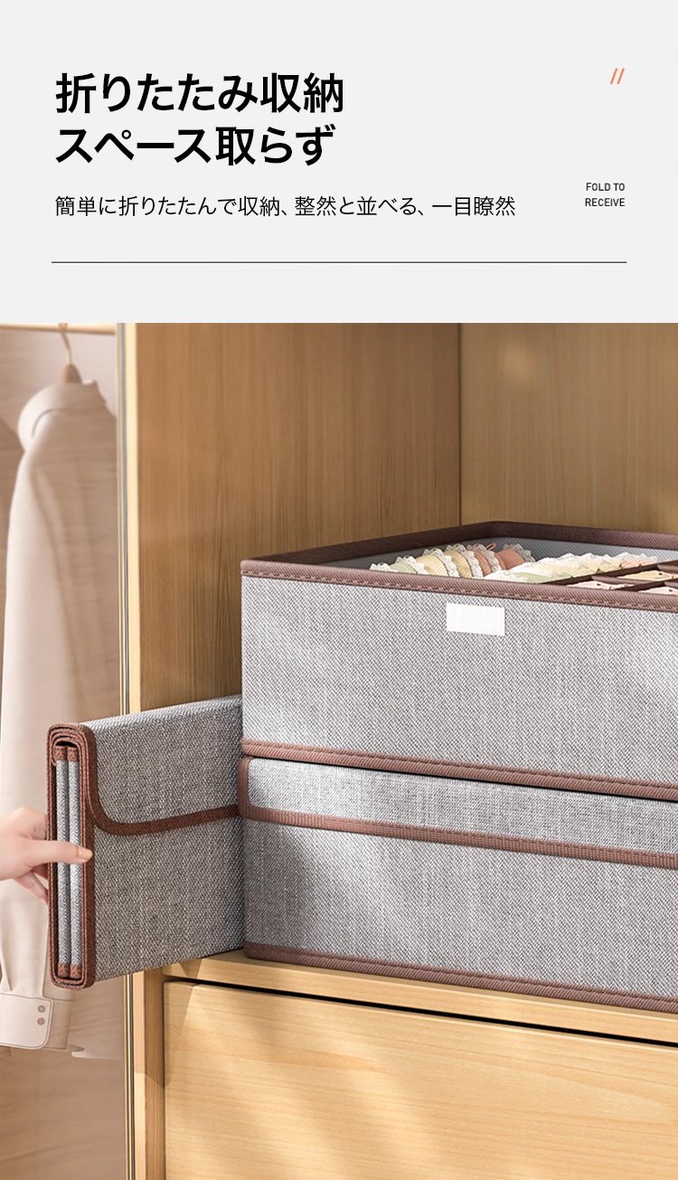 収納ボックスにショーツを並べた様子