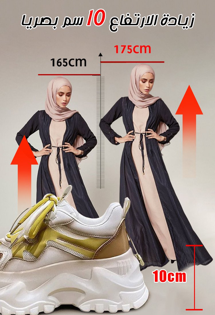 حذاء كاجوال إيطالي من قماش فلايكنت للنساء 