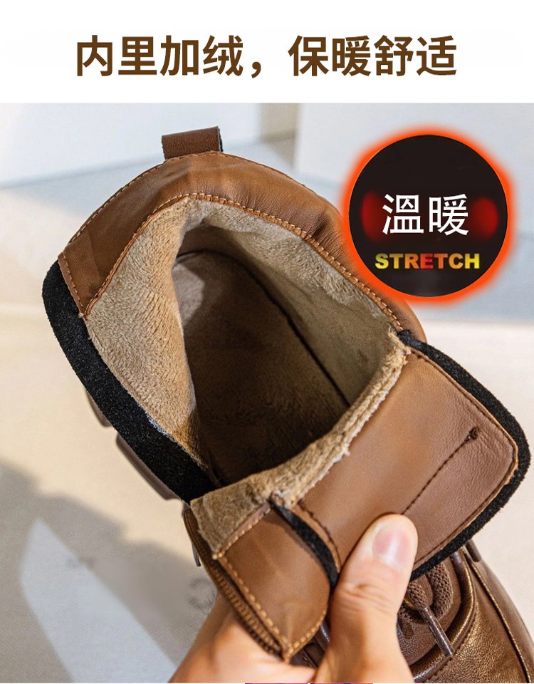 真軟皮加絨馬丁短靴