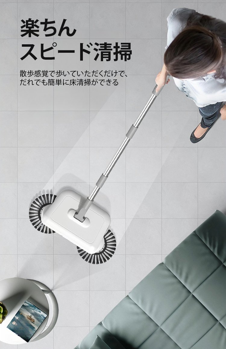 店舗の床を清掃する手押し式スイーパー