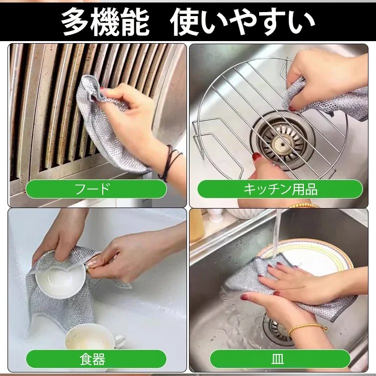 竹炭キッチンクロス