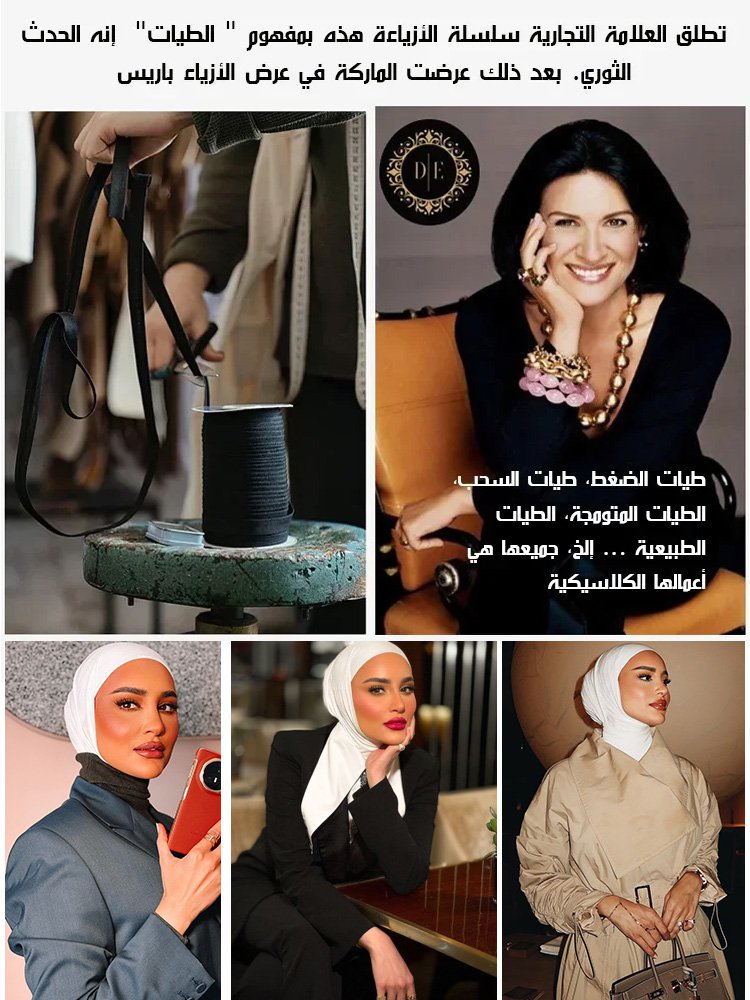 معطف كلاسيكي أنيق وعصري بأسلوب المصمم