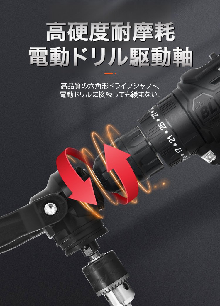 90度直角電動ドリルアングルアダプター