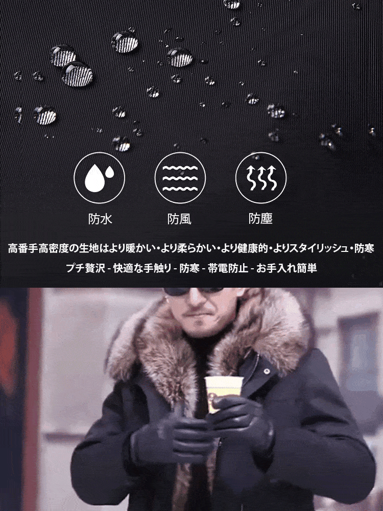 ワイルドなメンズミンクコート