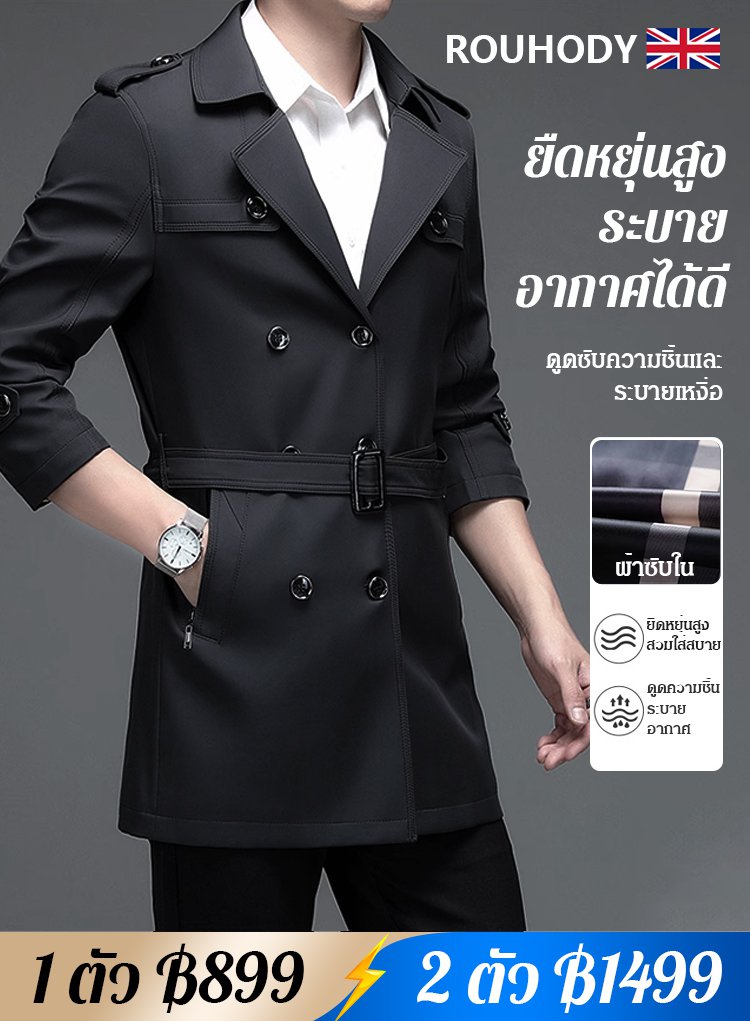 เสื้อแจ็คเก็ตคลาสสิกรุ่นยาวกลางของผู้ชาย