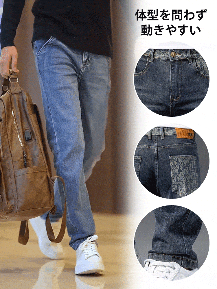 メンズデニムパンツ