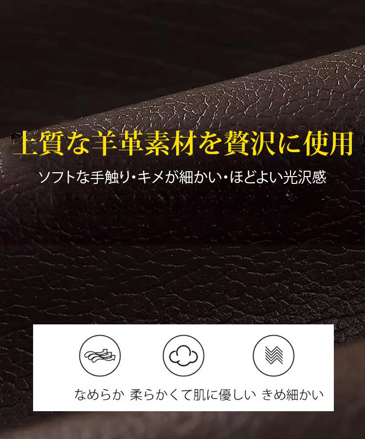 羊革ライダースジャケット