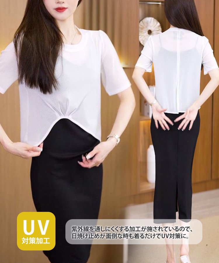 UVカット半袖プルオーバー