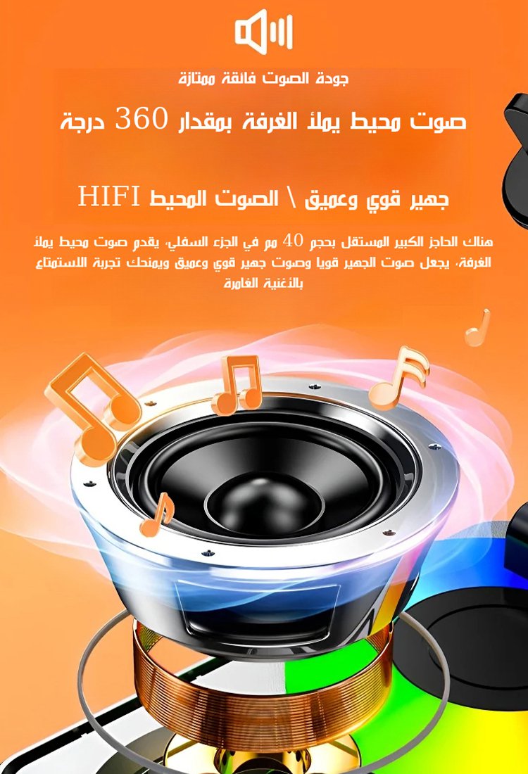 حامل الهاتف ومكبر الصوت والشاحن المحمول 3 في 1 