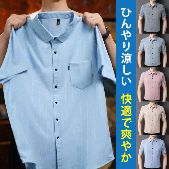 【チェック柄綿麻メンズシャツ】綿麻は快適で通気性が良く、便利さと快適さのベストチョイス