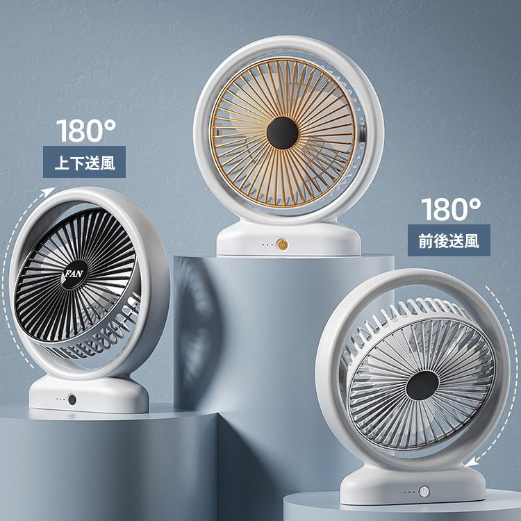 LEDライト付き卓上扇風機