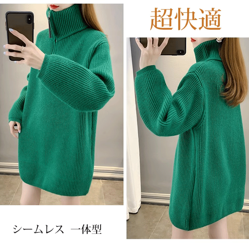 秋冬ハイネックジッパー厚手ルーズセーター レディース