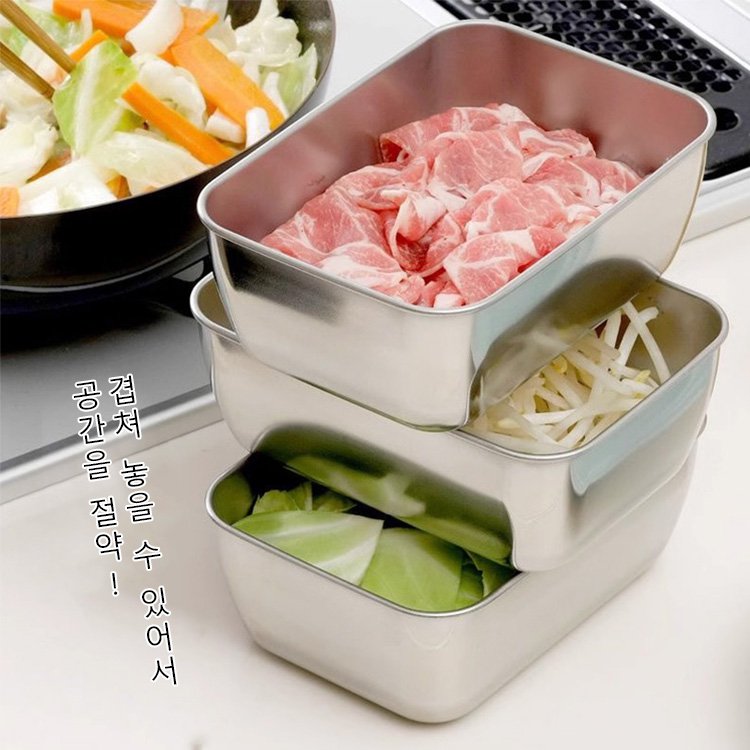 식품용 수납 케이스