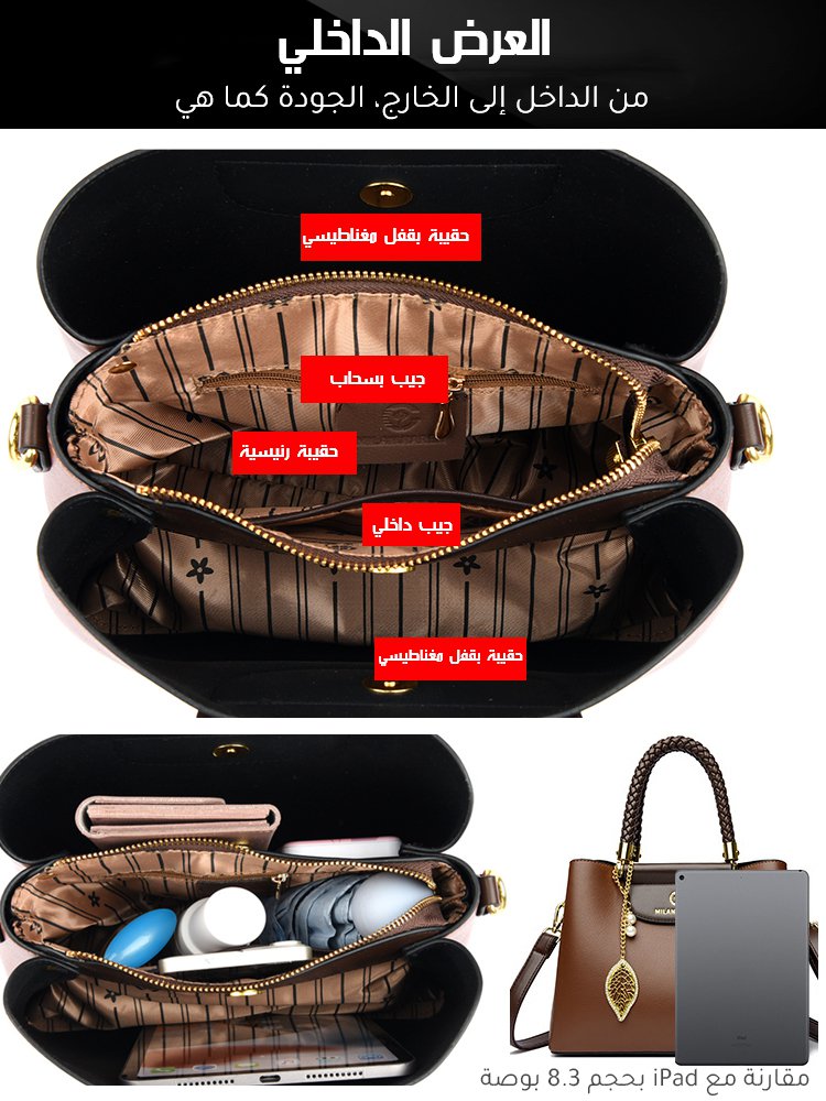 (نفس طراز عرض باريس) حقيبة يد عصرية بمقبض مضفور