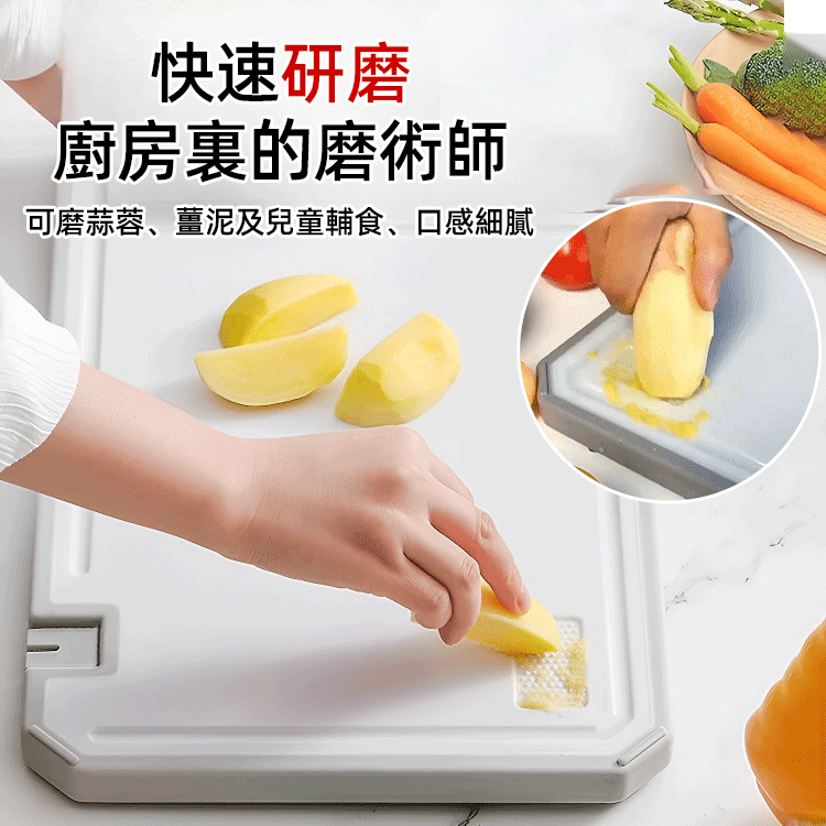【隨時可磨刀】抗菌不銹鋼雙面菜板