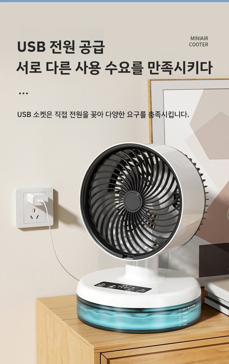 실내에서 사용 가능한 가정용 에어컨