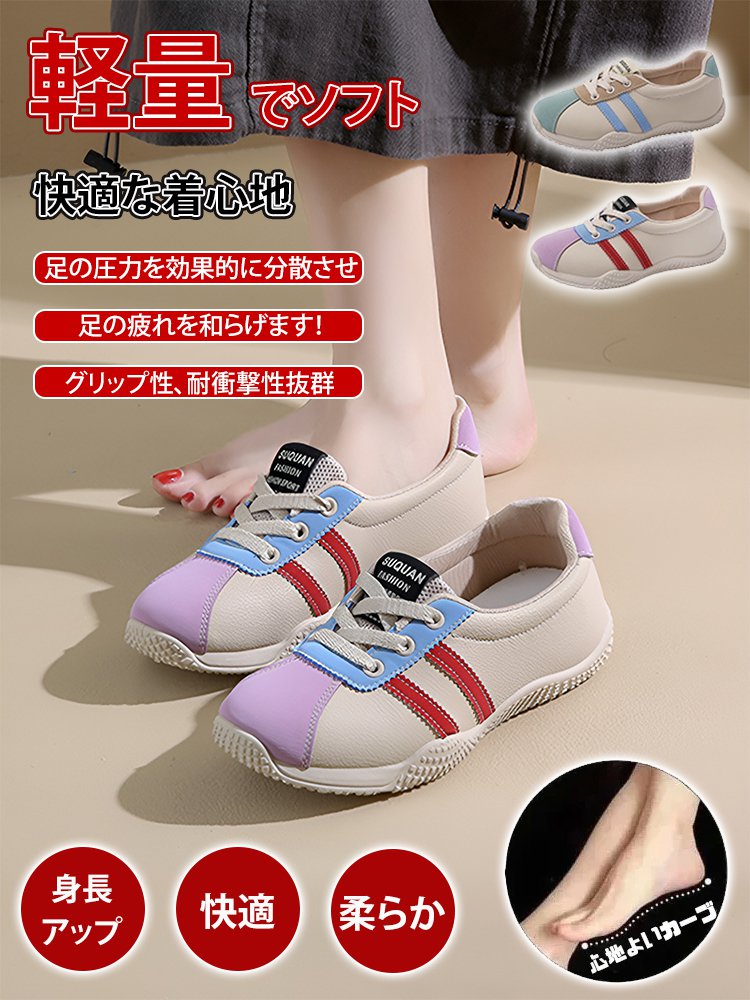 韓国風厚底カジュアルシューズ