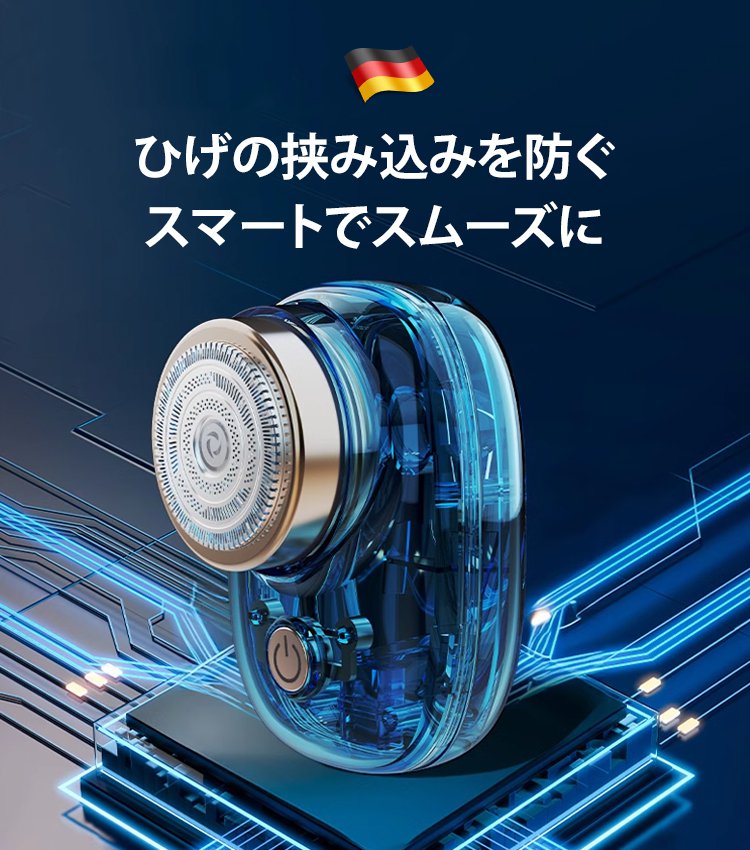 KKTV男性用ミニ電気シェーバー