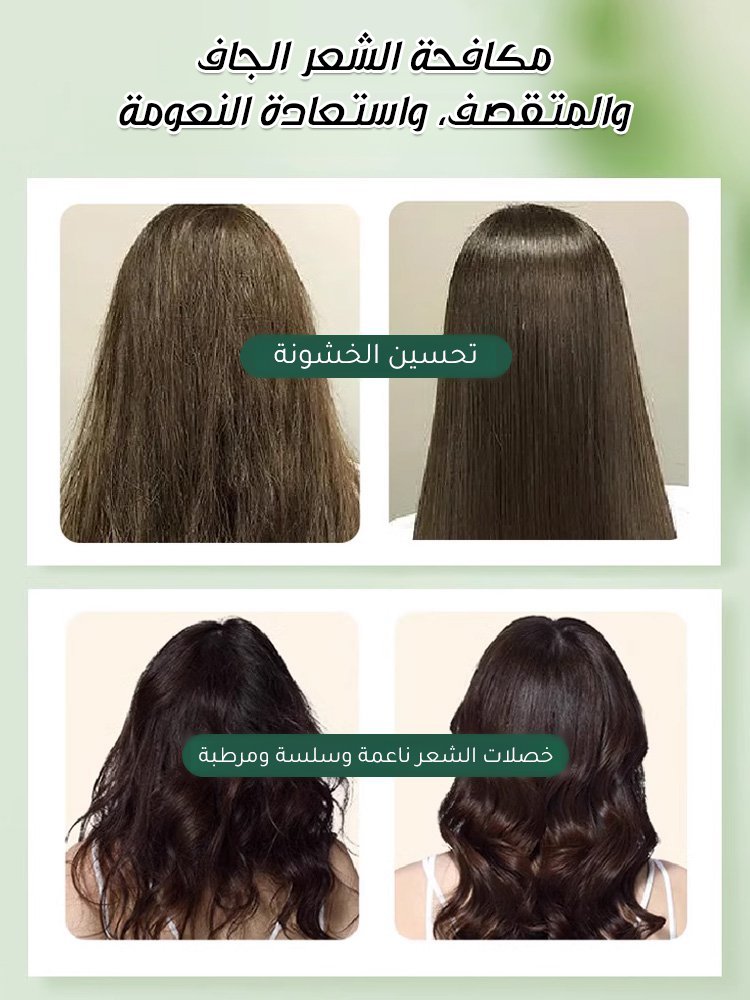 كريم ترطيب وتنعيم للشعر بببتيدات الكيراتين