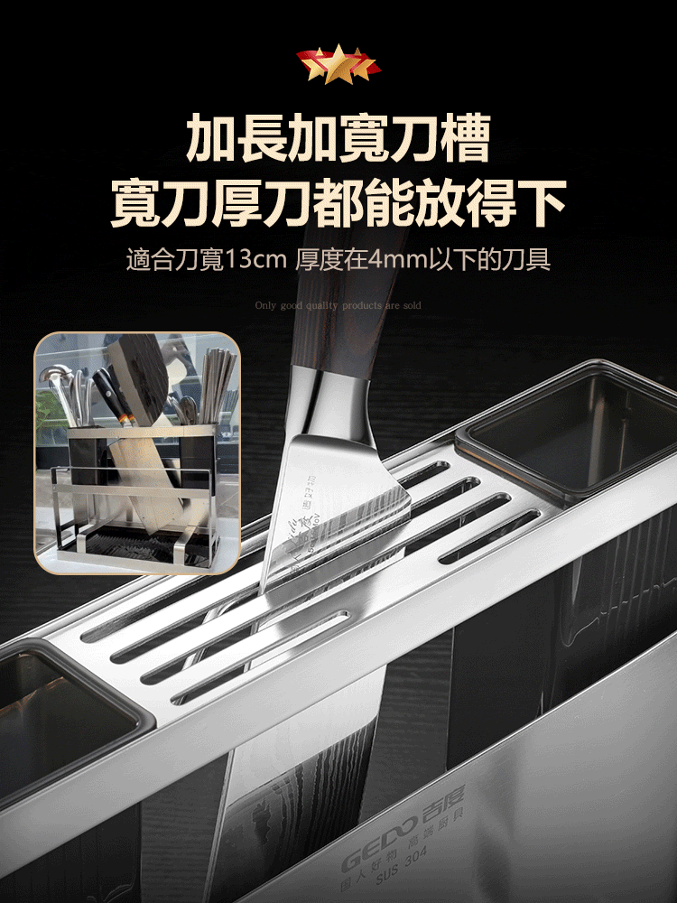 不銹鋼廚房置物架