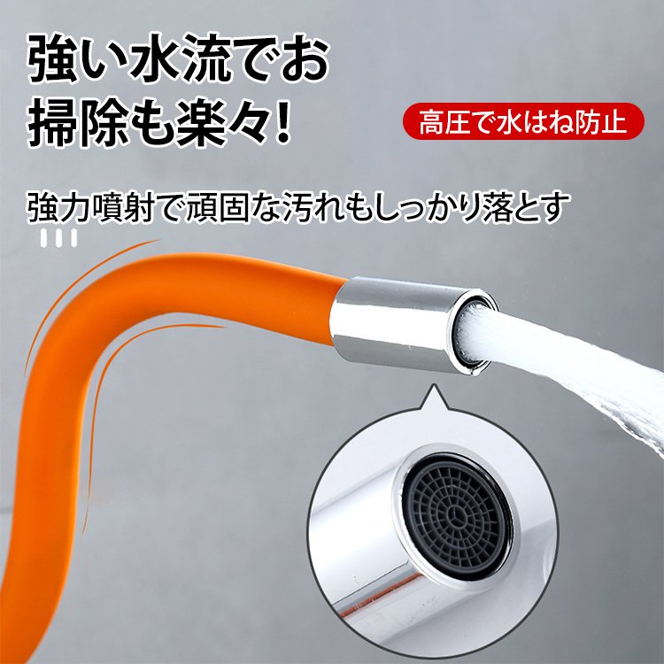 蛇口用延長チューブ