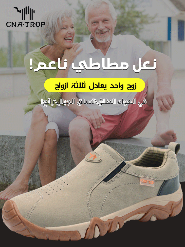 حذاء مشي رجالي كاجوال بنعل مطاطي ناعم مناسب للاستخدام الخارجي