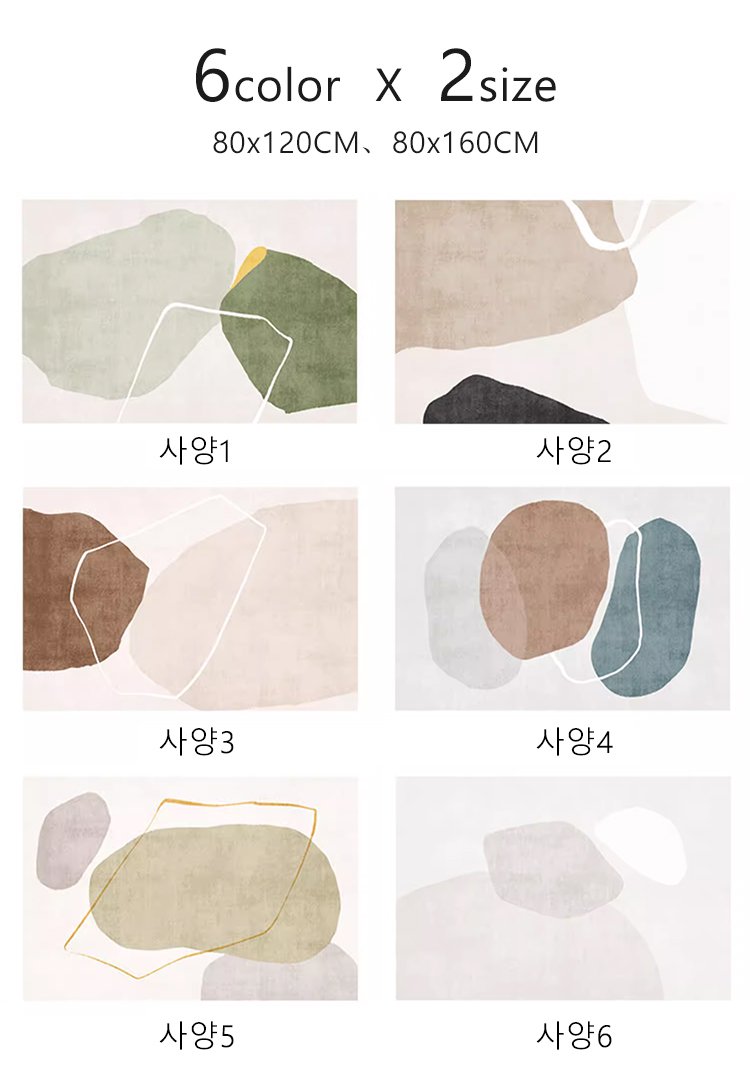 부드러운 촉감의 플란넬 러그 확대 사진