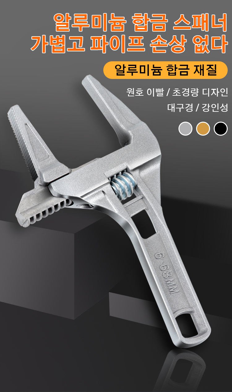 자동차 정비용 합금 스패너 사용 예시