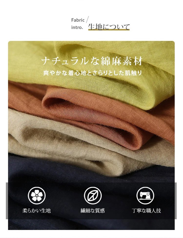 おしゃれな夏用無地パンツのコーディネート例