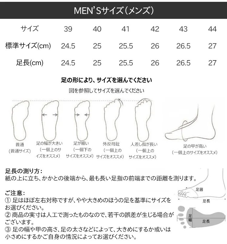 暖かい裏起毛素材のスニーカー内側