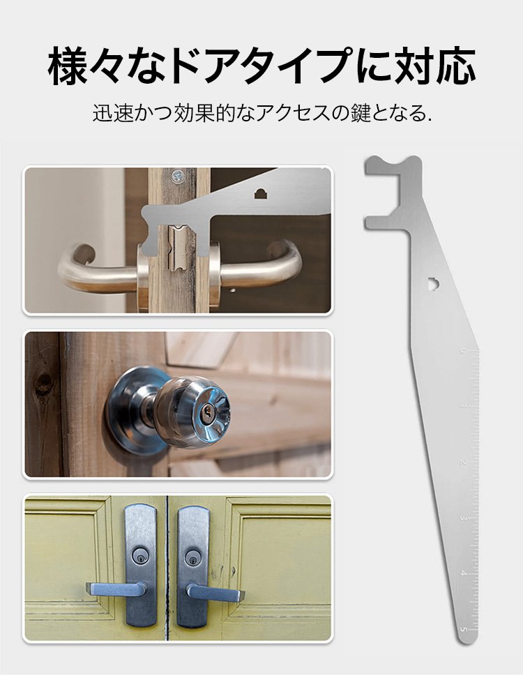 高耐久性の素材を使用したバールツール