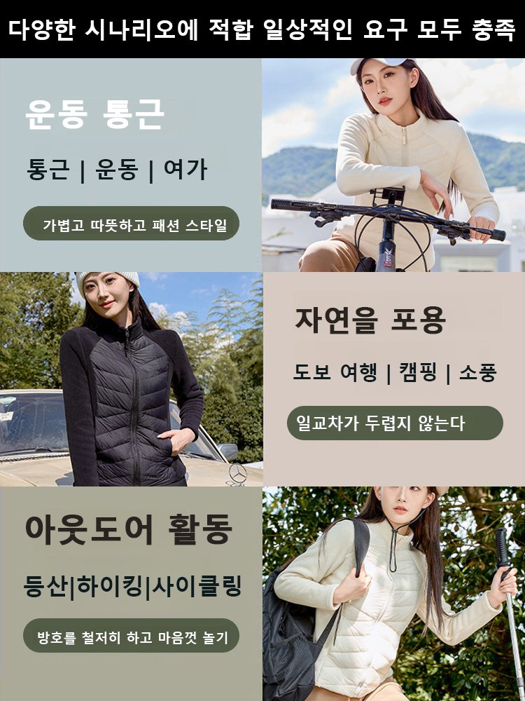 피트니스 운동 다운 재킷