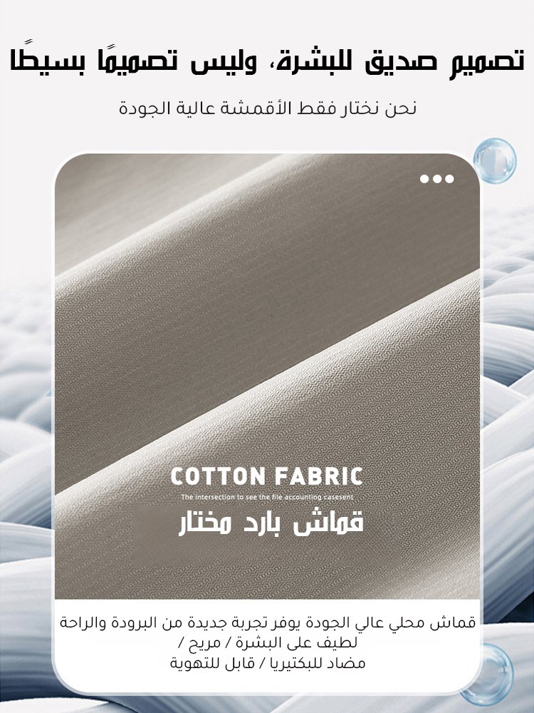 بنطال طويل رجالي صيفي جديد لعام 2025، خفيف ومريح بقصة مستقيمة ومقاوم للتجاعيد