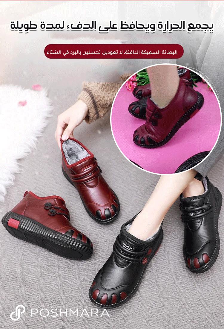 حذاء كاجوال أمريكي بلون متباين وأزرار بديعة مع بطانة سميكة دافئة 