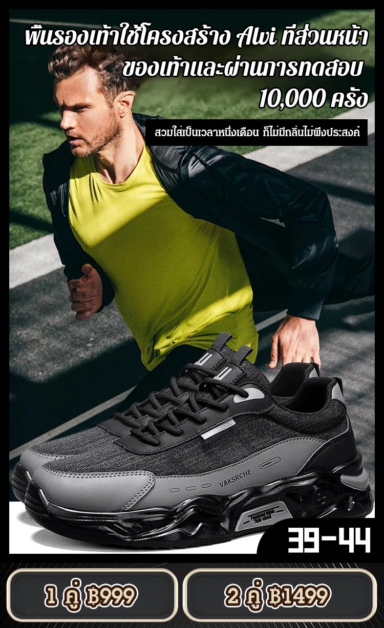 【รองรับอุ้งเท้า】รองเท้าลำลองผู้ชายสวมใส่สบาย เสริมความสูง 5 ซม.