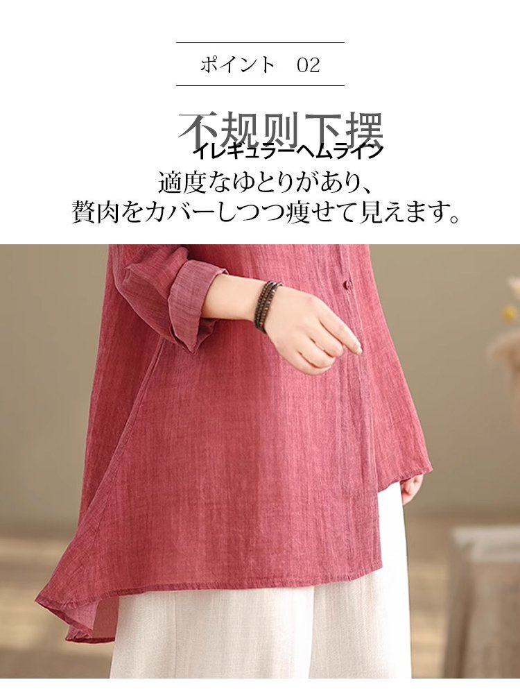 春夏秋向けレディース長袖シャツスタイル