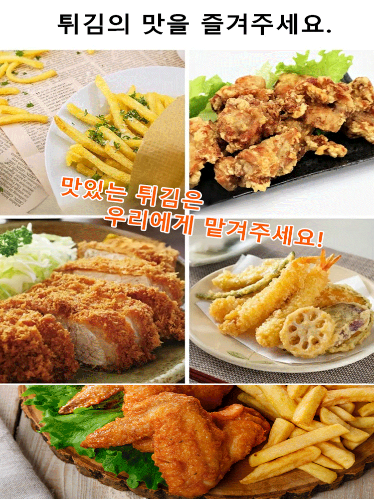 다기능 미니 식용유 절약 소형 튀김 솥