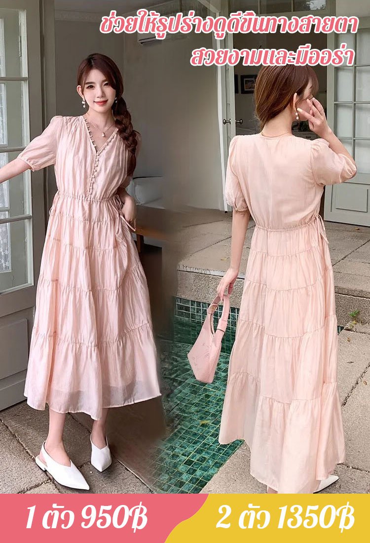 ชุดเดรสผูกเชือกดูผอม