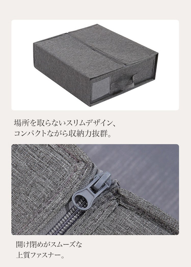 布製スリム収納ボックス