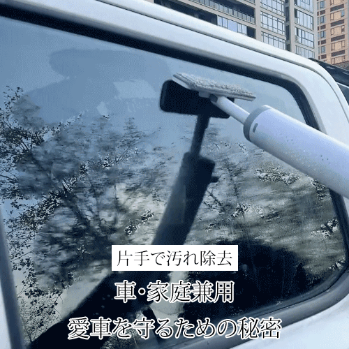 ドイツ製回転可能多機能ミニモップ