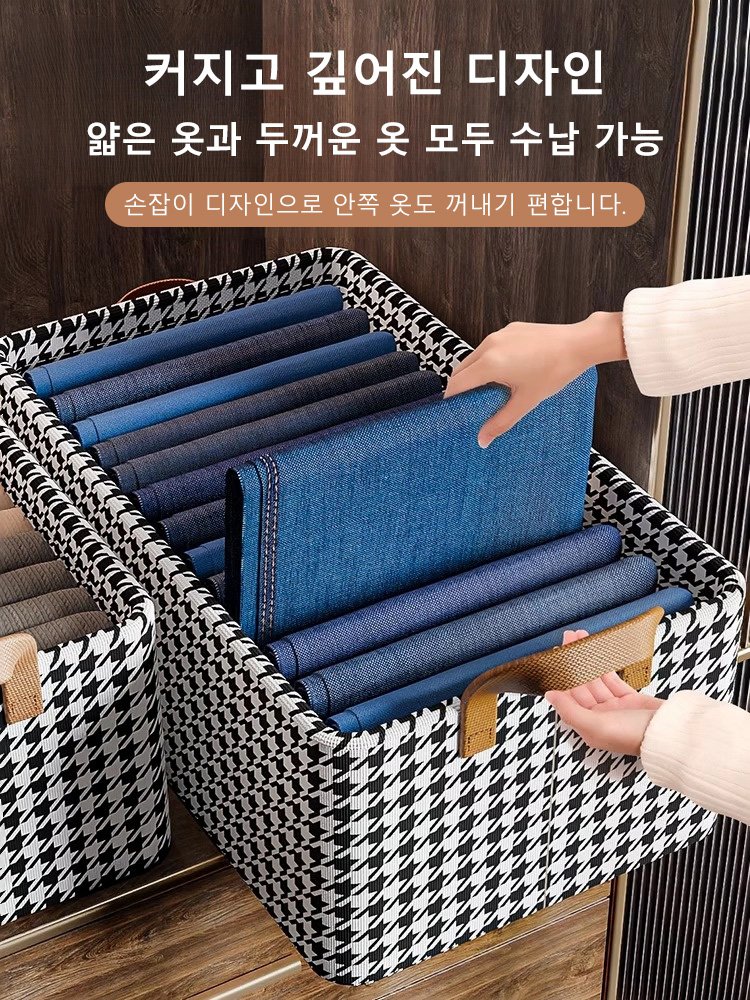 하운즈 투스 철근 골조 옷 수납함