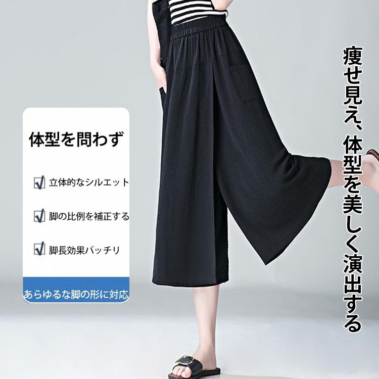 京都百年工房が贈る春の新作『ガチョウパンツ』