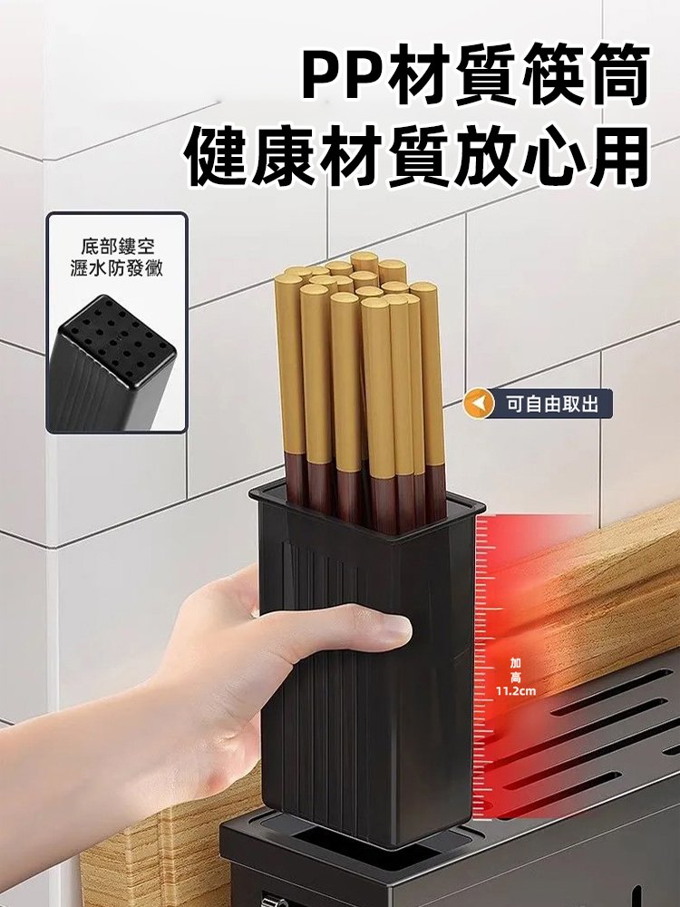 多功能廚具一體收納架